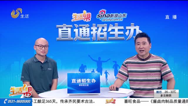 直通招生辦2025 走進中國科學技術大學