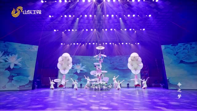 20250630《此时此刻》：伞之梦