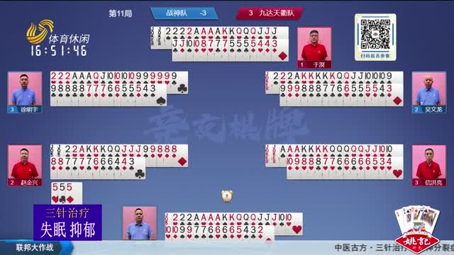 2025年07月01日《联邦大作战》完整版