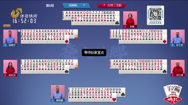 2025年07月03日《联邦大作战》完整版