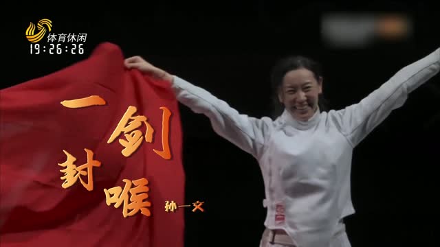 2025年07月04日《激情岁月》完整版