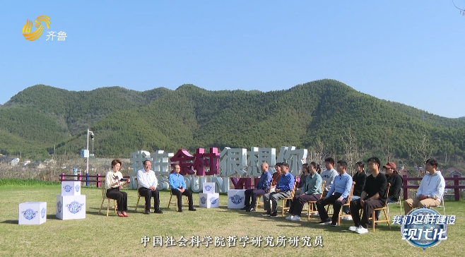 2025年07月01日《我们这样建设现代化》完整版