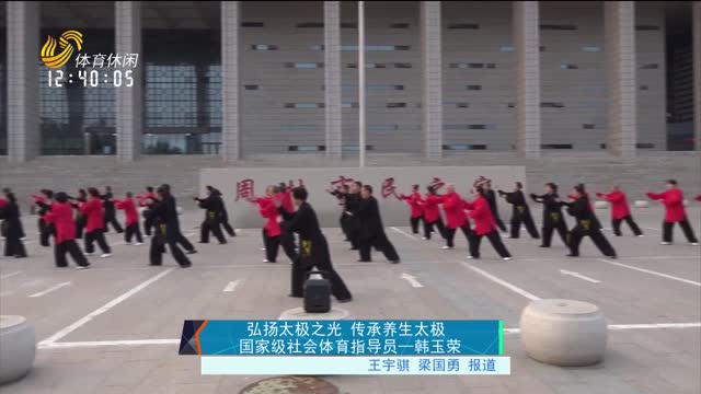 2025年07月05日《体育大观》