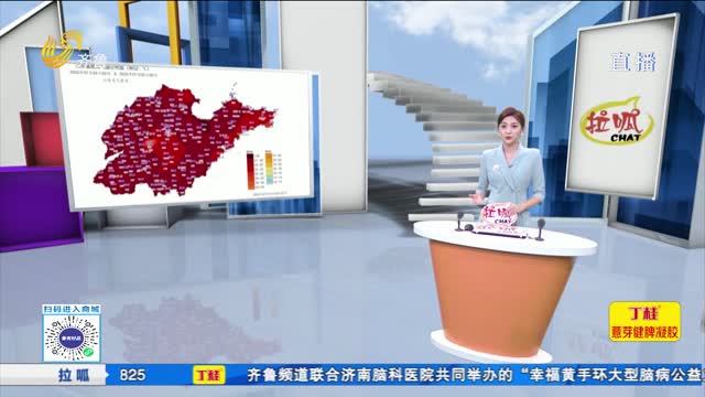 拉呱秀：高温天气持续 你去哪里避暑？