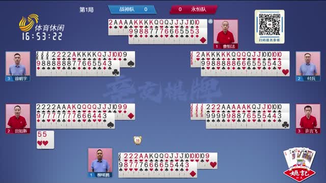 2025年07月05日《联邦大作战》完整版