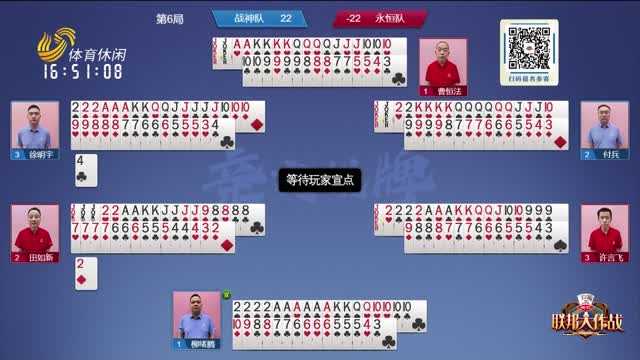 2025年07月06日《联邦大作战》完整版