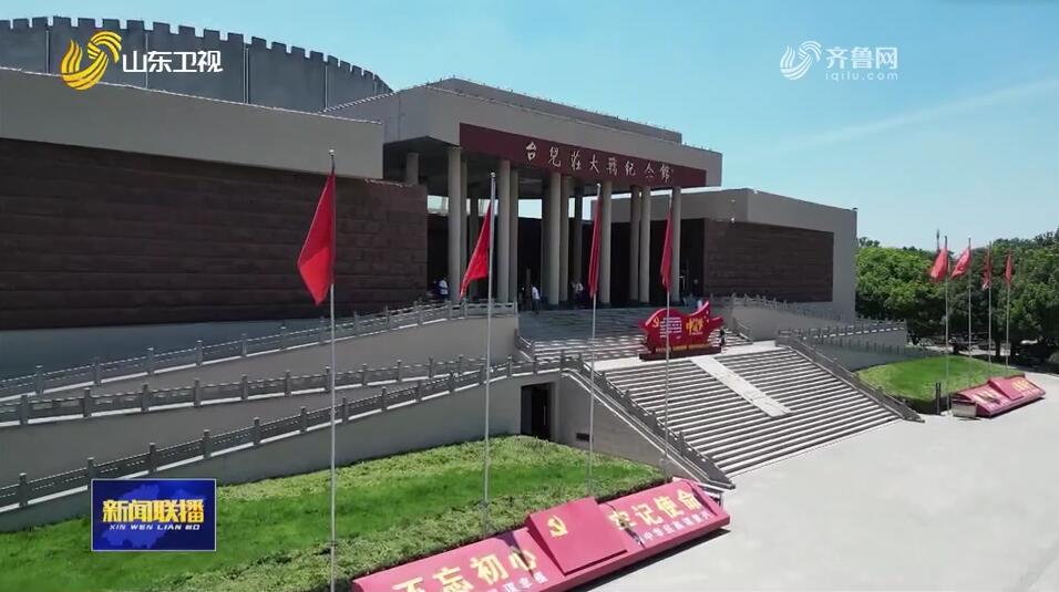 台儿庄大捷：团结御敌 扬威不屈【铭记历史 缅怀先烈】