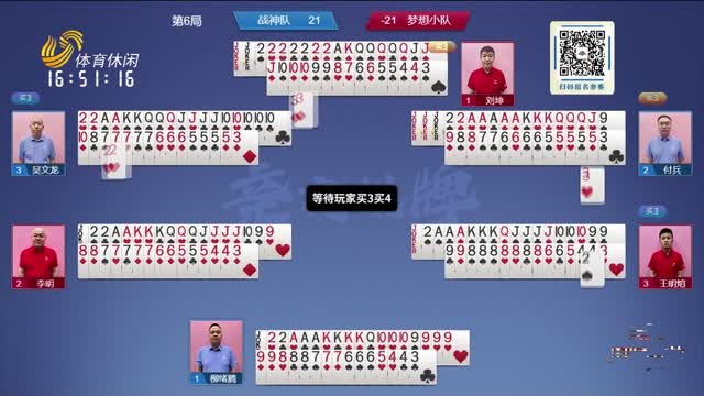 2025年07月09日《联邦大作战》完整版