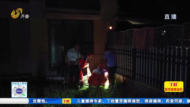 女子凌晨坠楼被困栅栏院 消防紧急救援