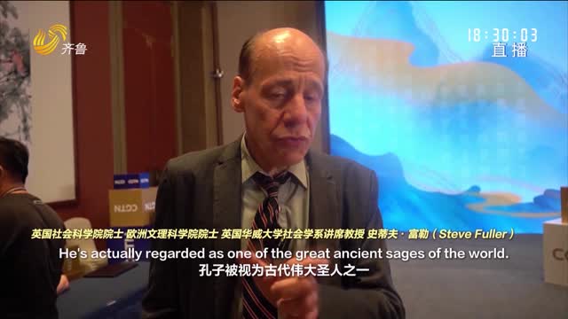 不同文明间怎样“和合共生”？来听文明对话中的“尼山答案”