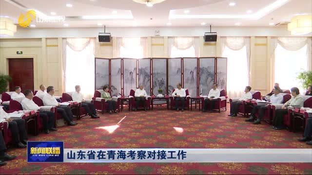 山東省在青?？疾鞂庸ぷ? /> </a> </dt>
	<dd> <a  target=