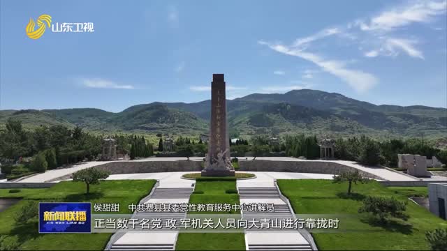 大青山突围战：浴血青山 胜利突围【铭记历史 缅怀先烈】