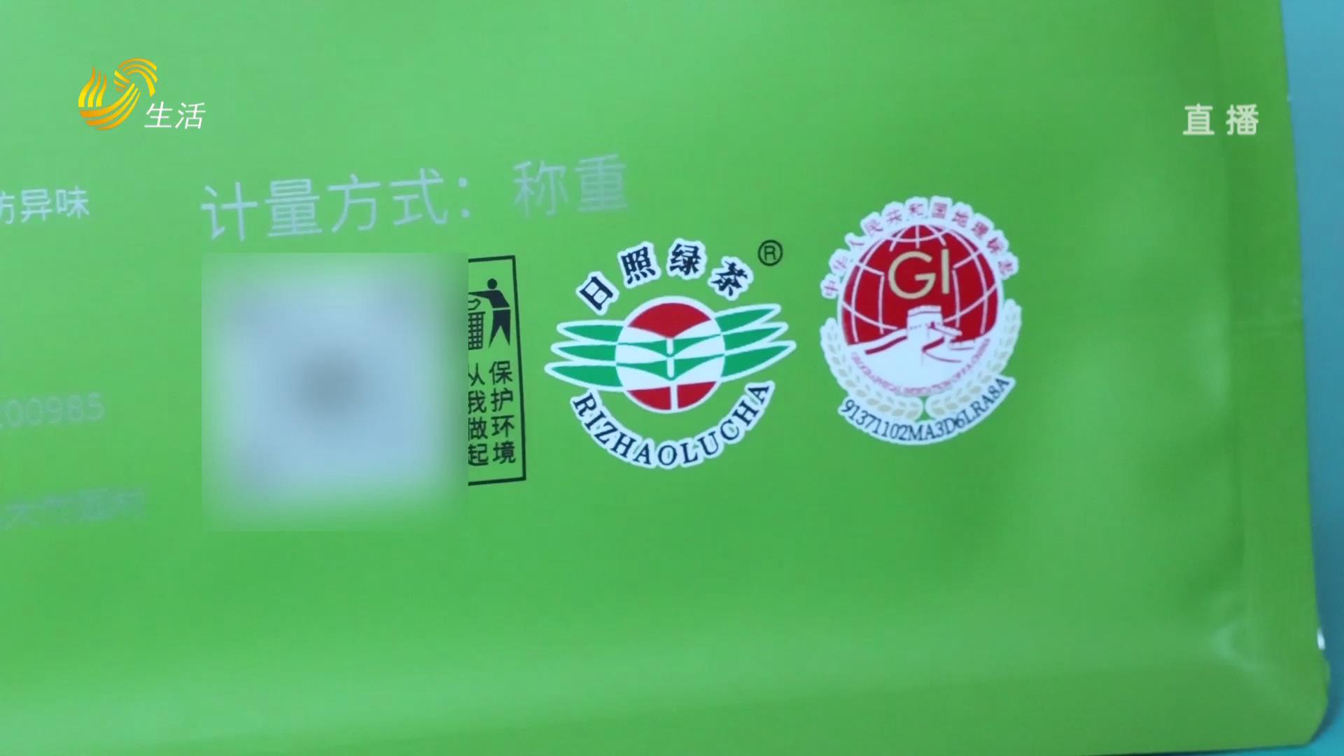 【重磅】直播电商调查 鲜亮的绿茶背后