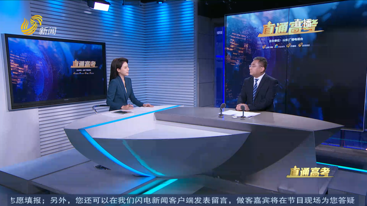 直通高考：济南护理职业学院