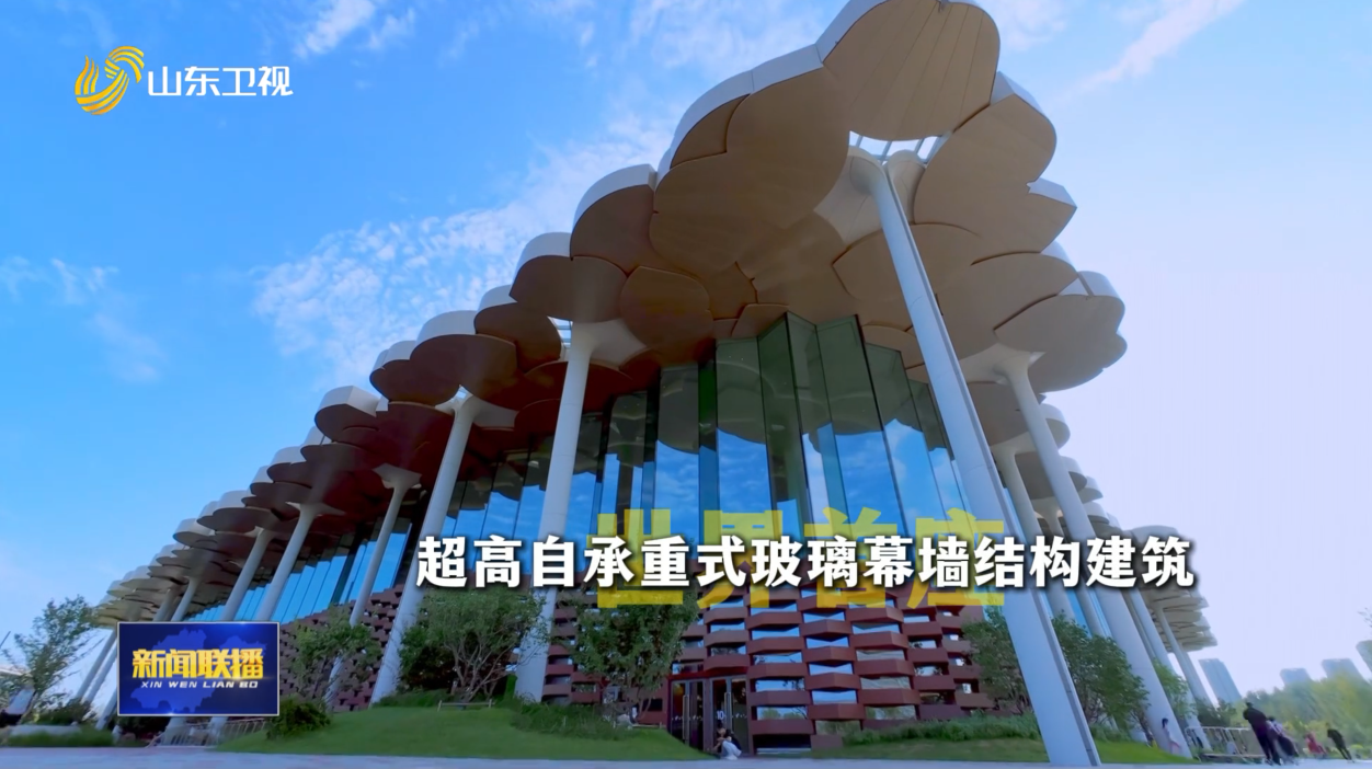“山東造”超白玻璃屢次刷新行業(yè)紀(jì)錄【走在前 挑大梁·產(chǎn)業(yè)鏈上的山東好品牌】