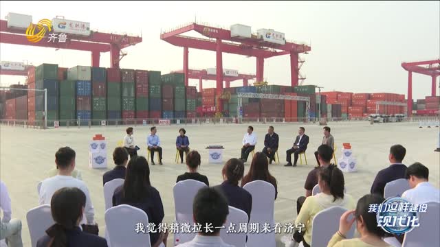 2025年07月15日《我们这样建设现代化》完整版