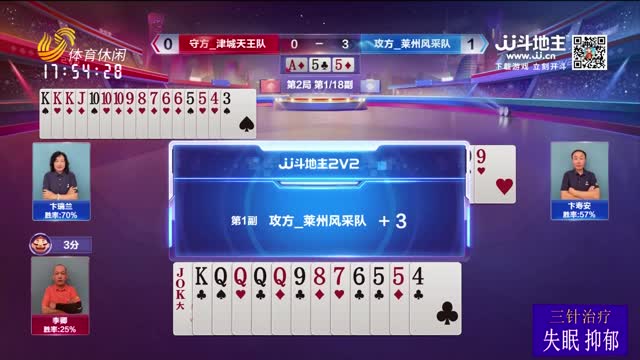 2025年07月19日《天天耍大牌》
