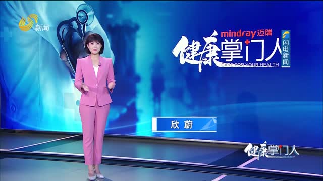 2025年07月20日《健康掌门人》完整版