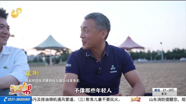【重磅】好品故事丨70后理工男單挑“樂高” 打造積木“烏托邦”