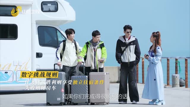 2025年07月20日《行进中国山海篇》完整版