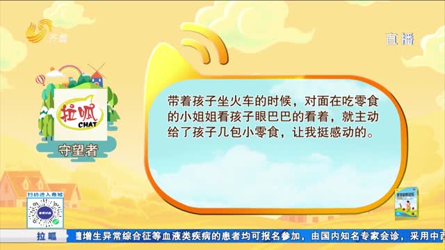 互動話題：還記得哪些感動你的小事？