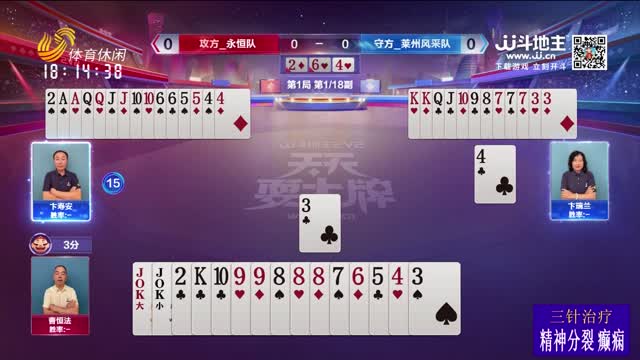 2025年07月21日《天天耍大牌》