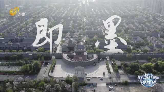 2025年07月22日《我们这样建设现代化》完整版
