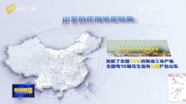 小花生端稳大国“油瓶子”【走在前 挑大梁·产业链上的山东好品牌】