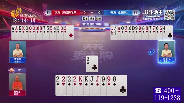 2025年07月24日《天天耍大牌》