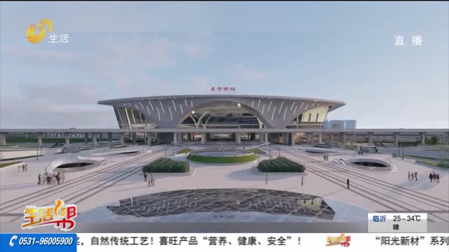 津潍高铁东营客运枢纽地下二层顺利封顶