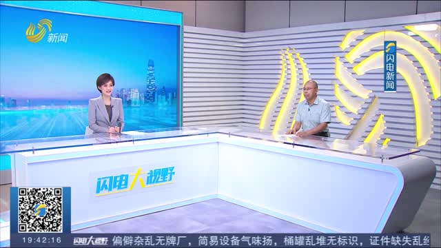 【闪电会客厅】全链条减损 守护粮食安全