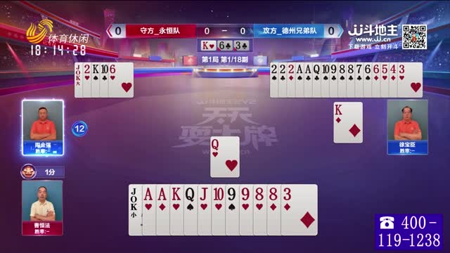 2025年07月26日《天天耍大牌》