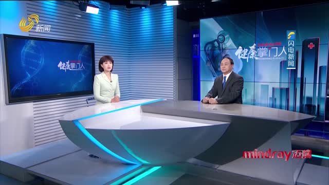 2025年07月27日《健康掌门人》完整版