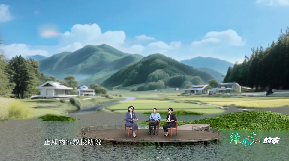 20250727《理响中国》：重绘山河