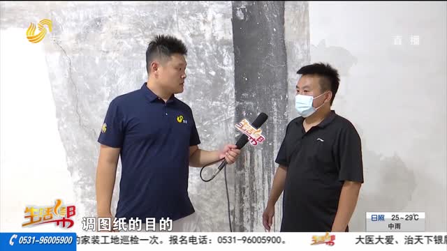【帮办出马】墙面多处开裂 业主担心房屋安全