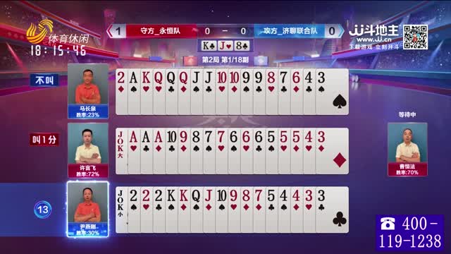 2025年07月31日《天天耍大牌》