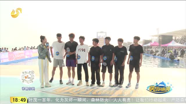 2025年08月01日《快乐向前冲》完整版