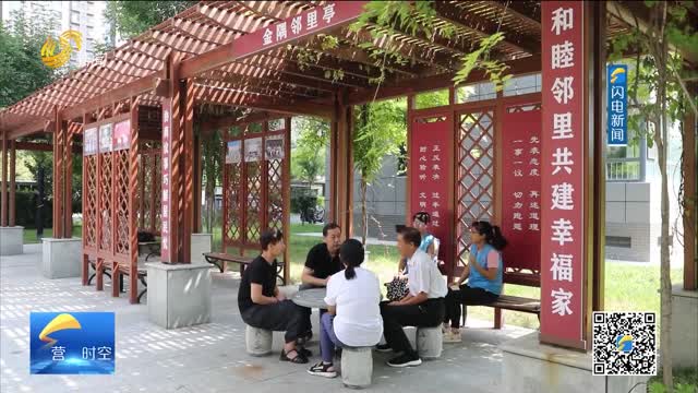 广饶：居民养老保险其他资助业务实现线上办理 便民服务再升级