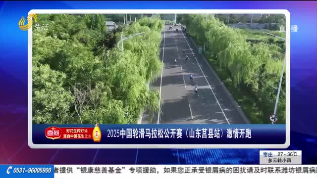 8月3日速览天下