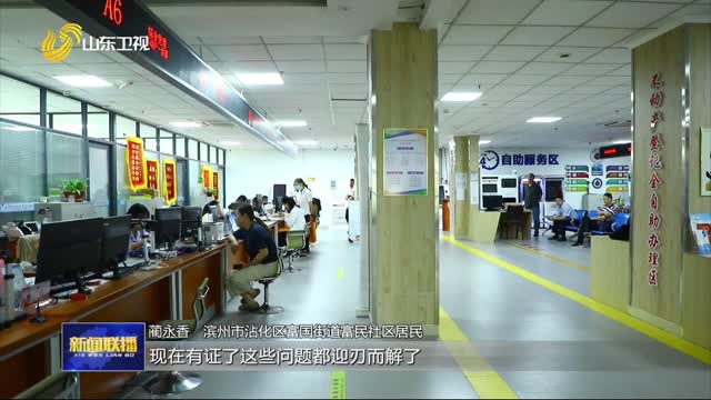 深查实改 办好民生实事【锲而不舍落实中央八项规定精神】