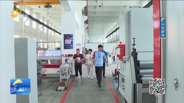 威海高新区：构建网格闭环监管机制筑牢基层安全生产防线