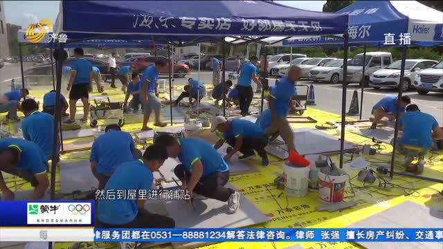 山東省瓷磚鑲貼工職業技能競賽開賽 瓷磚鑲貼工匠一展高超技藝