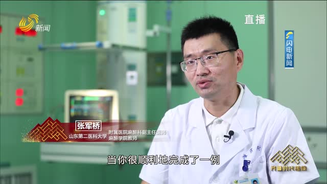 星火燎原——守护生命的希望之“桥