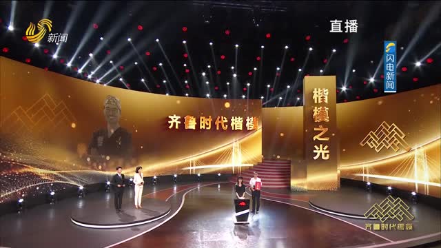 张军桥的爱人祝琴为我们点亮“楷模之光”