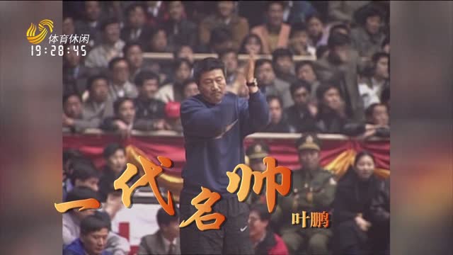 2025年08月15日《激情岁月》完整版