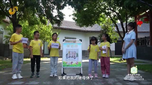 2025年08月17日《阳光少年行》完整版