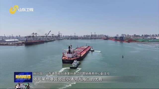 挖掘内河运输潜力 提高河海联运质效【强信心 稳经济 促发展】