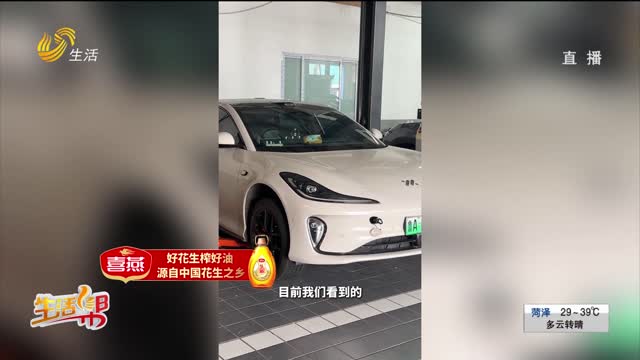 【幫辦出馬】智己L6Ultra半路“趴窩” 售后：目前來看是質量問題