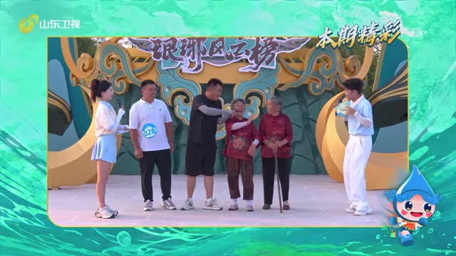 2025年08月16日《黄河文化大会·琅琊风云榜》完整版