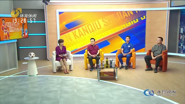 2025年08月21日《侃球时间》